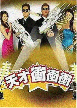 秘密爱电影热播-台词接龙局海报