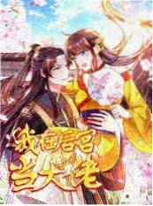 秘密爱电影综艺-荒野放映厅海报